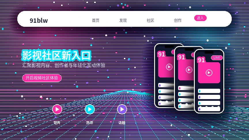 91网常见问题与帮助说明